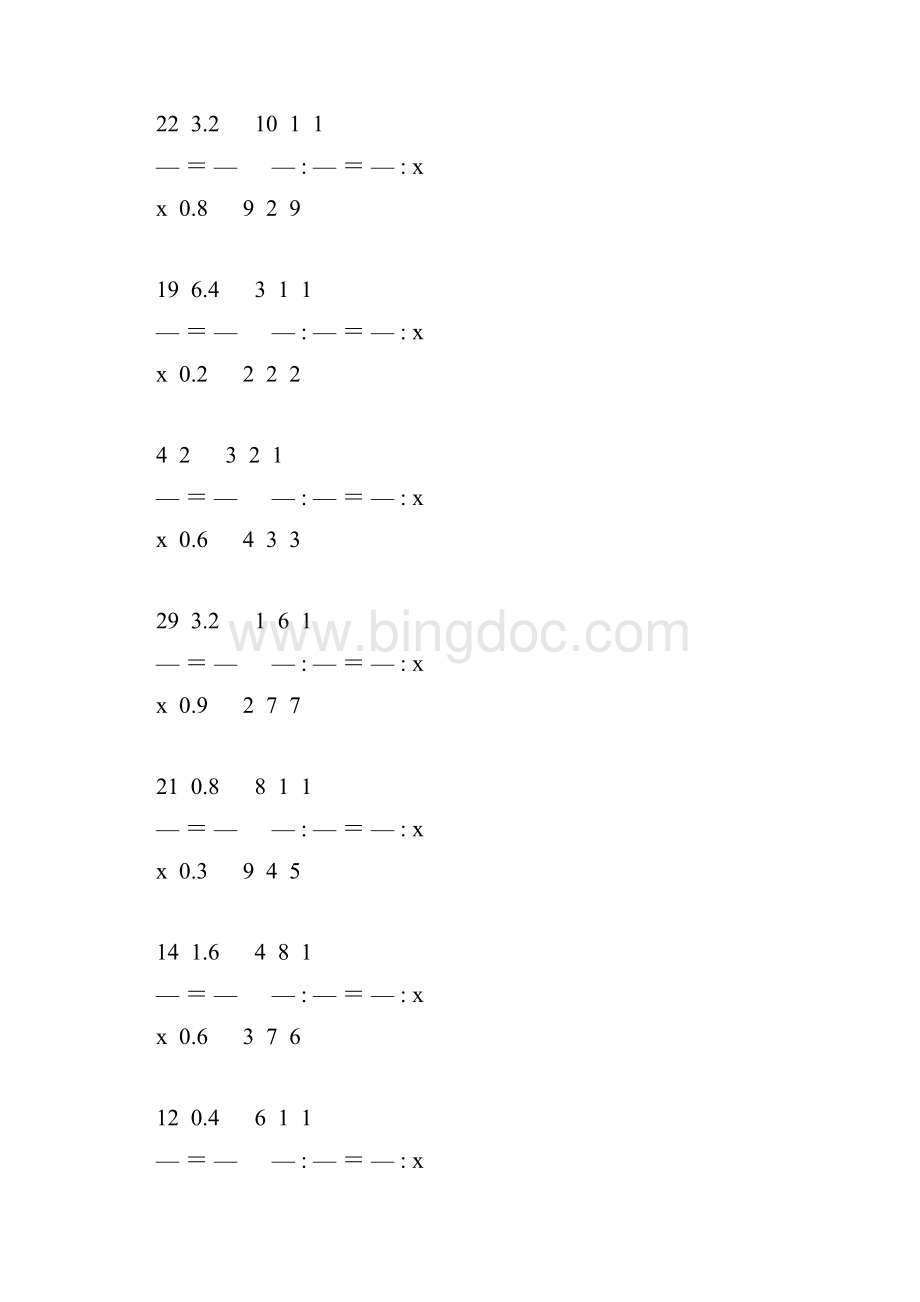 小学六年级数学下册解比例专项训练 44.docx_第2页