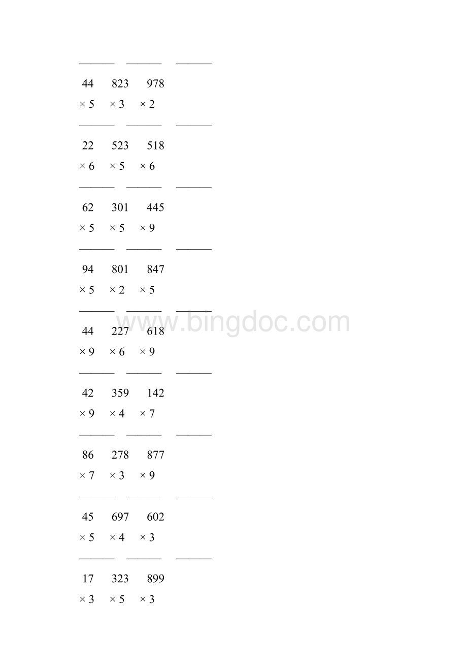 人教版三年级数学上册《多位数乘一位数》竖式练习题 102.docx_第3页