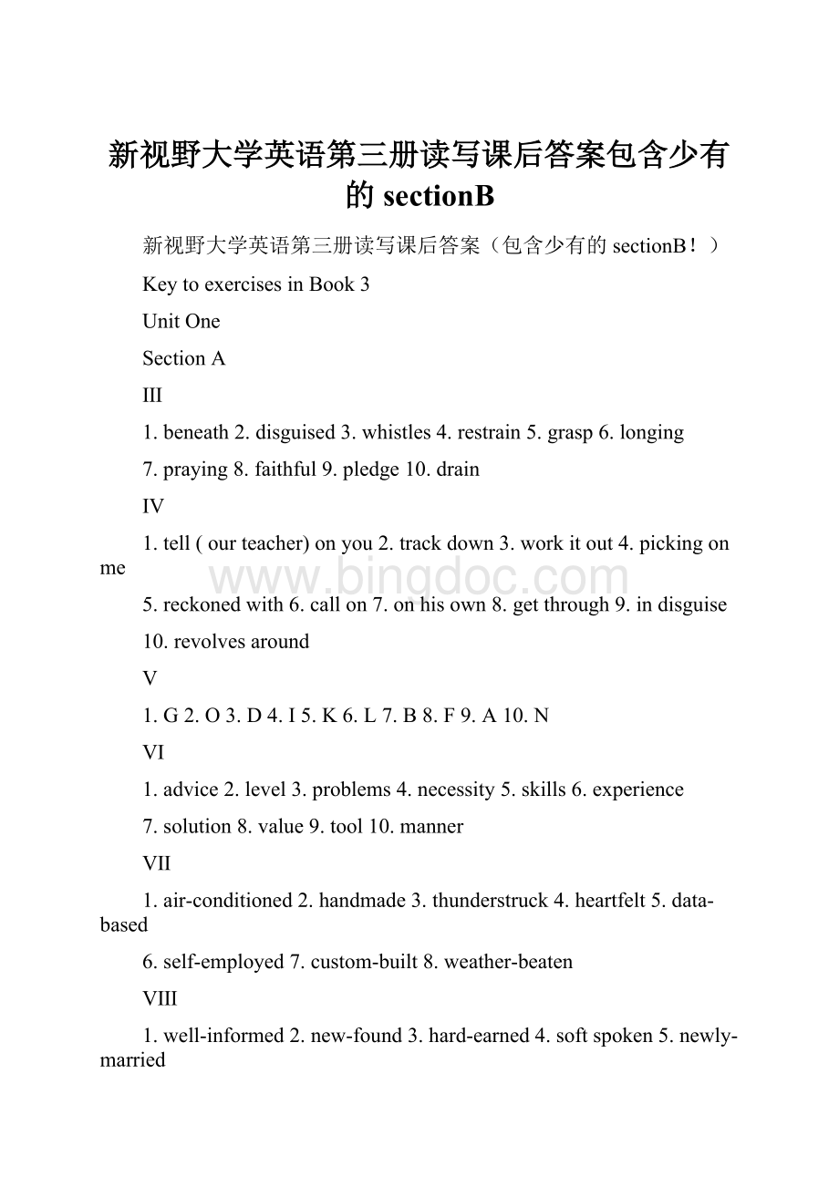 新视野大学英语第三册读写课后答案包含少有的sectionB.docx_第1页