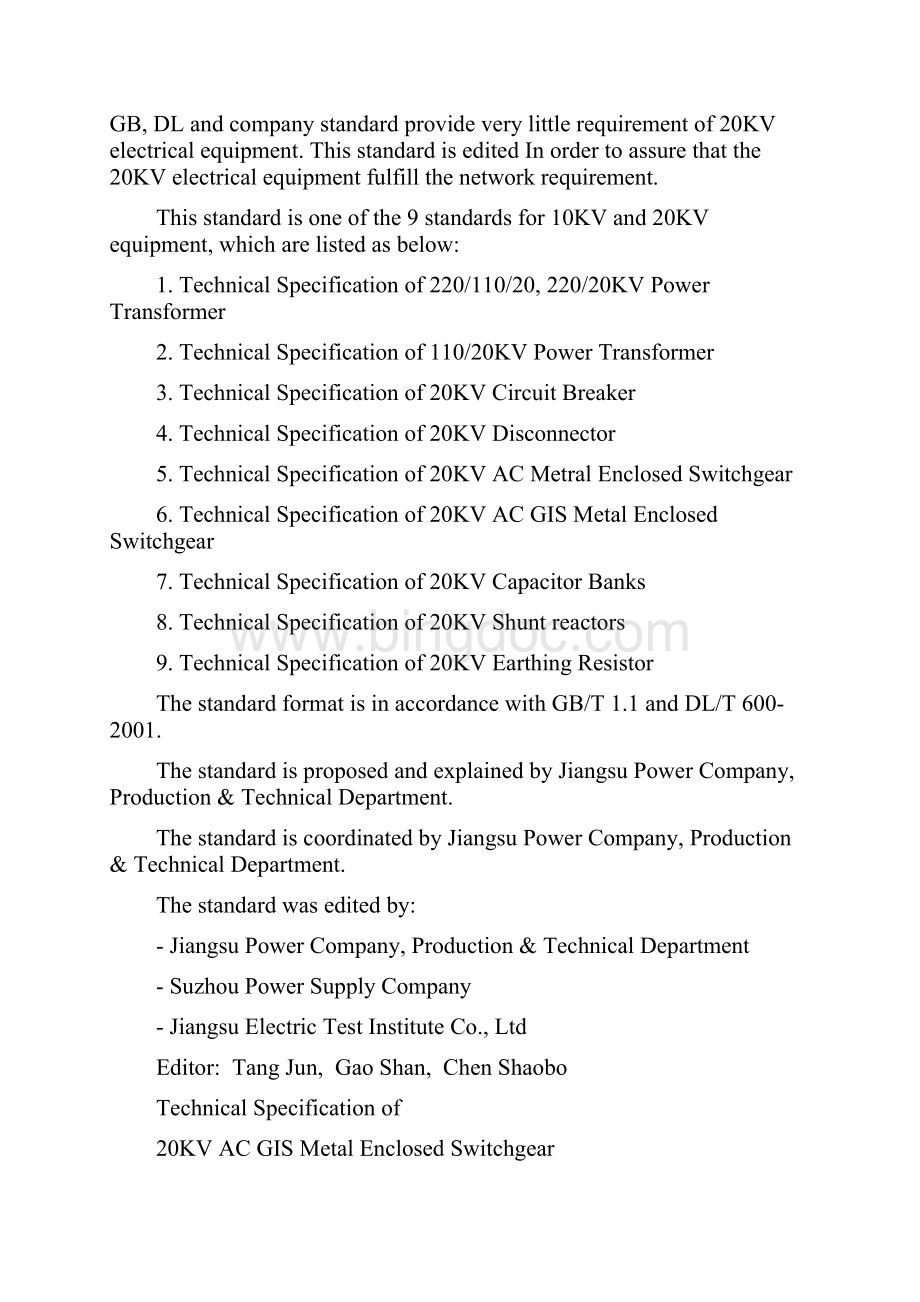 Technical Specification 24kV Switchgear QGDW10316.docx_第2页