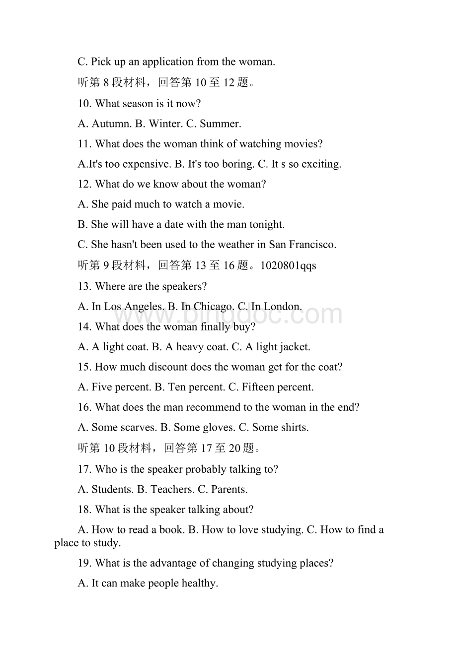 学年海南省高二上学期期末联考英语试题解析版.docx_第3页
