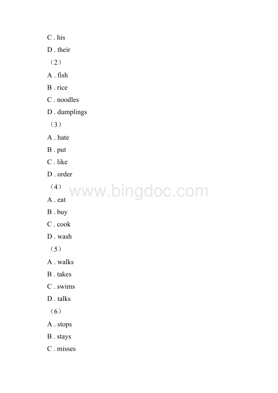 沪教版六校联谊届九年级上学期英语期中质量检测卷A卷.docx_第2页