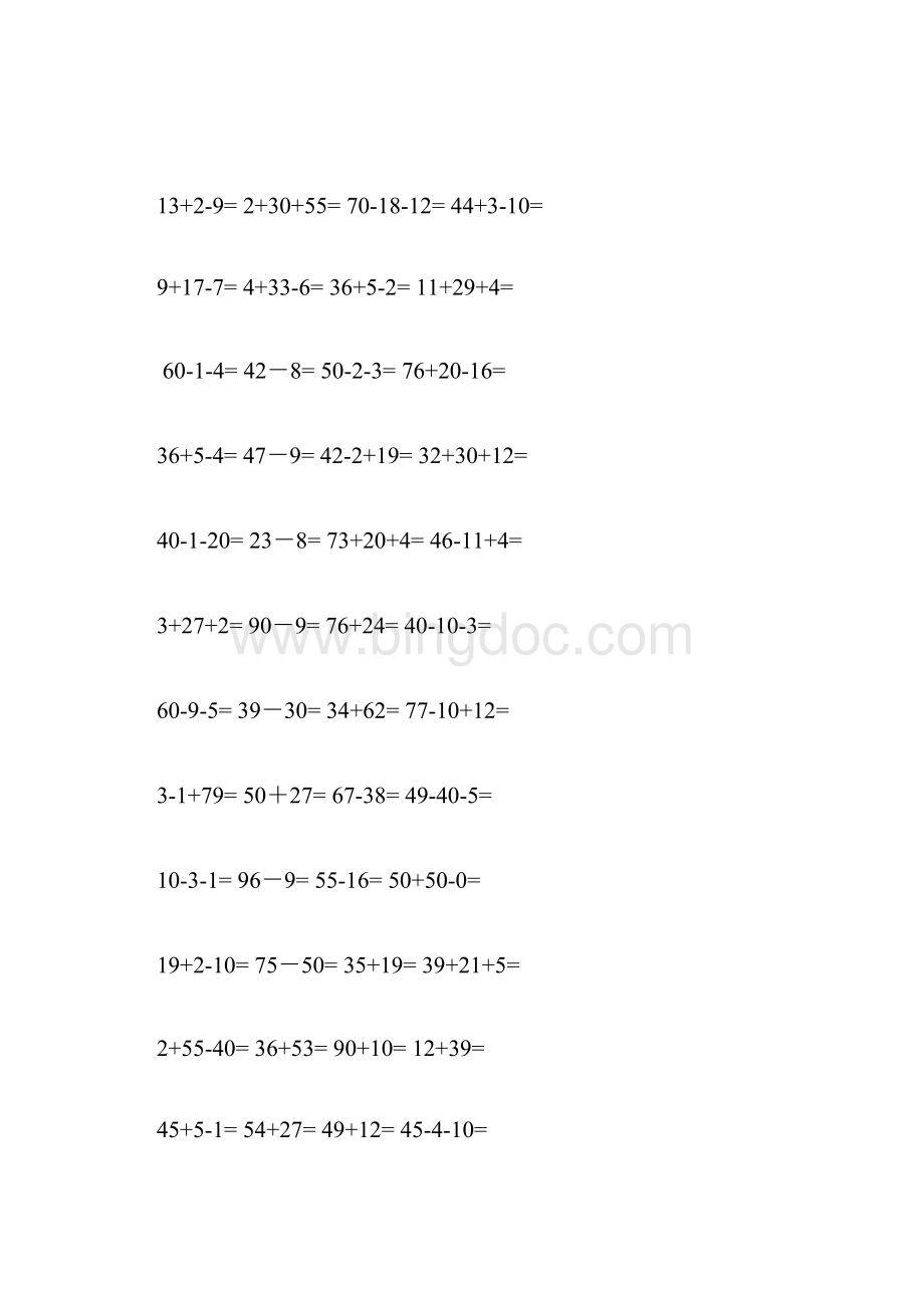 小学二年级数学上册计算题.docx_第3页