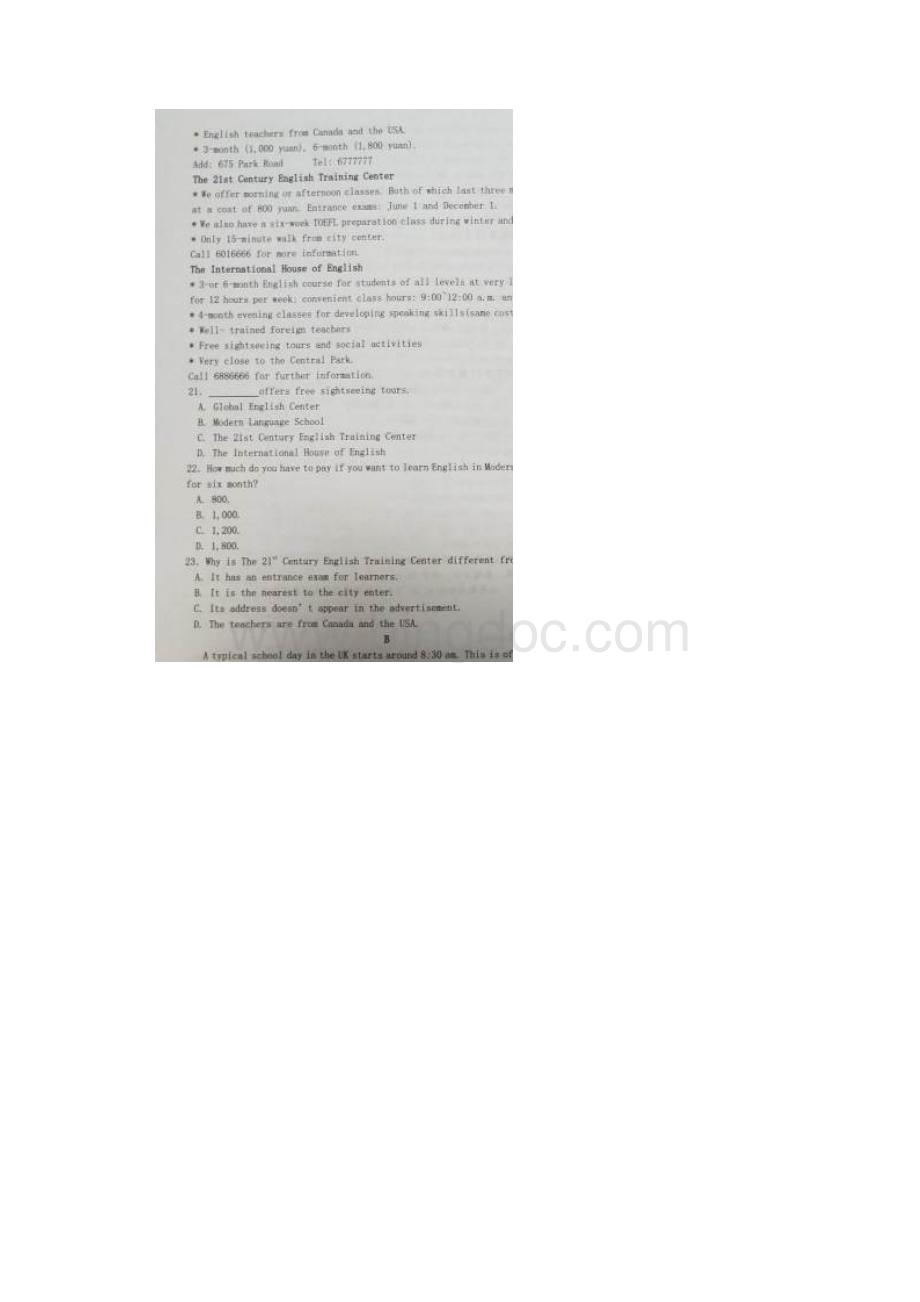 黑龙江省大庆中学学年高一上学期期末考试英.docx_第3页