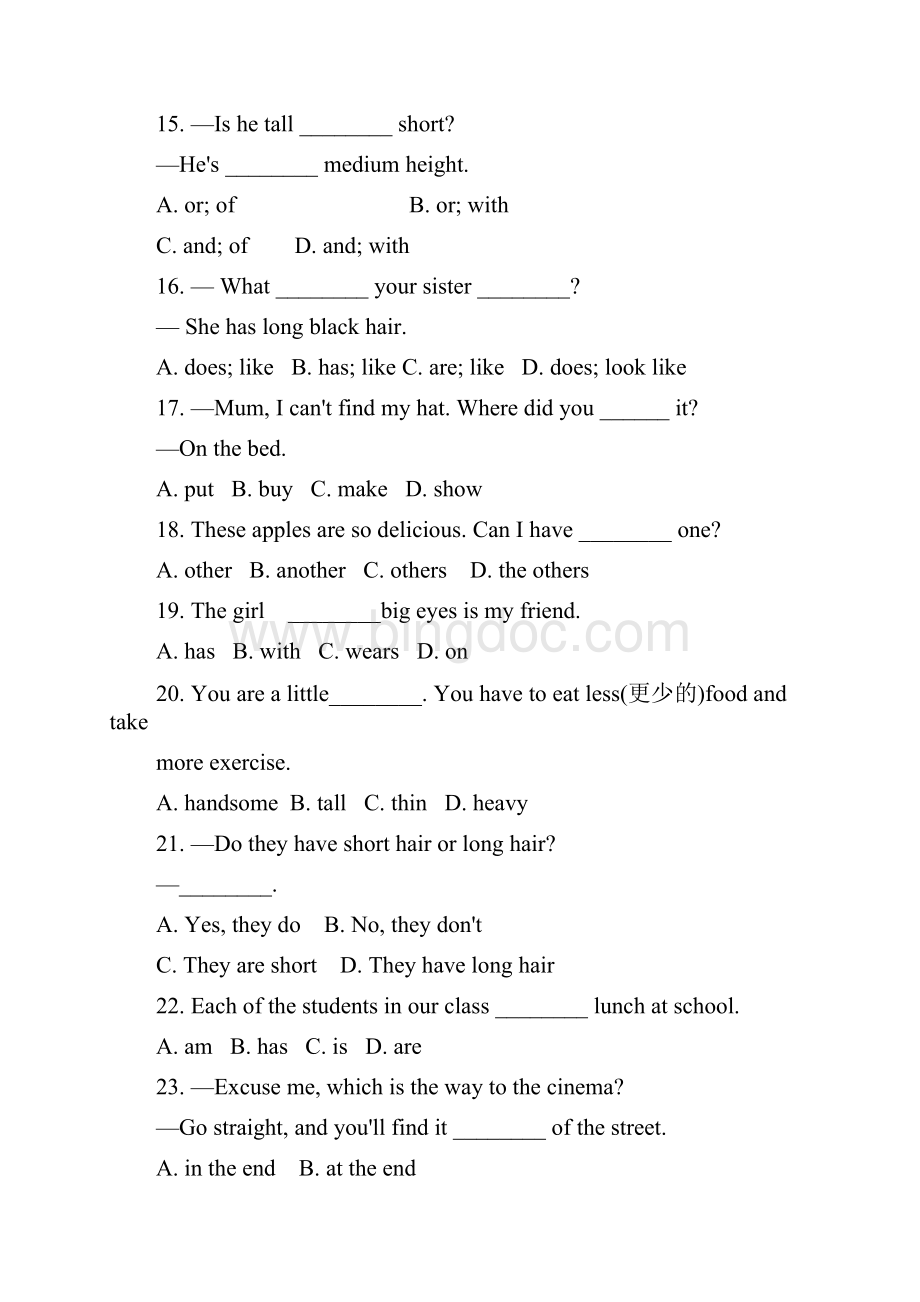 人教版七年级英语下册Unit 9 专项练习题 单项选择 附答案.docx_第3页