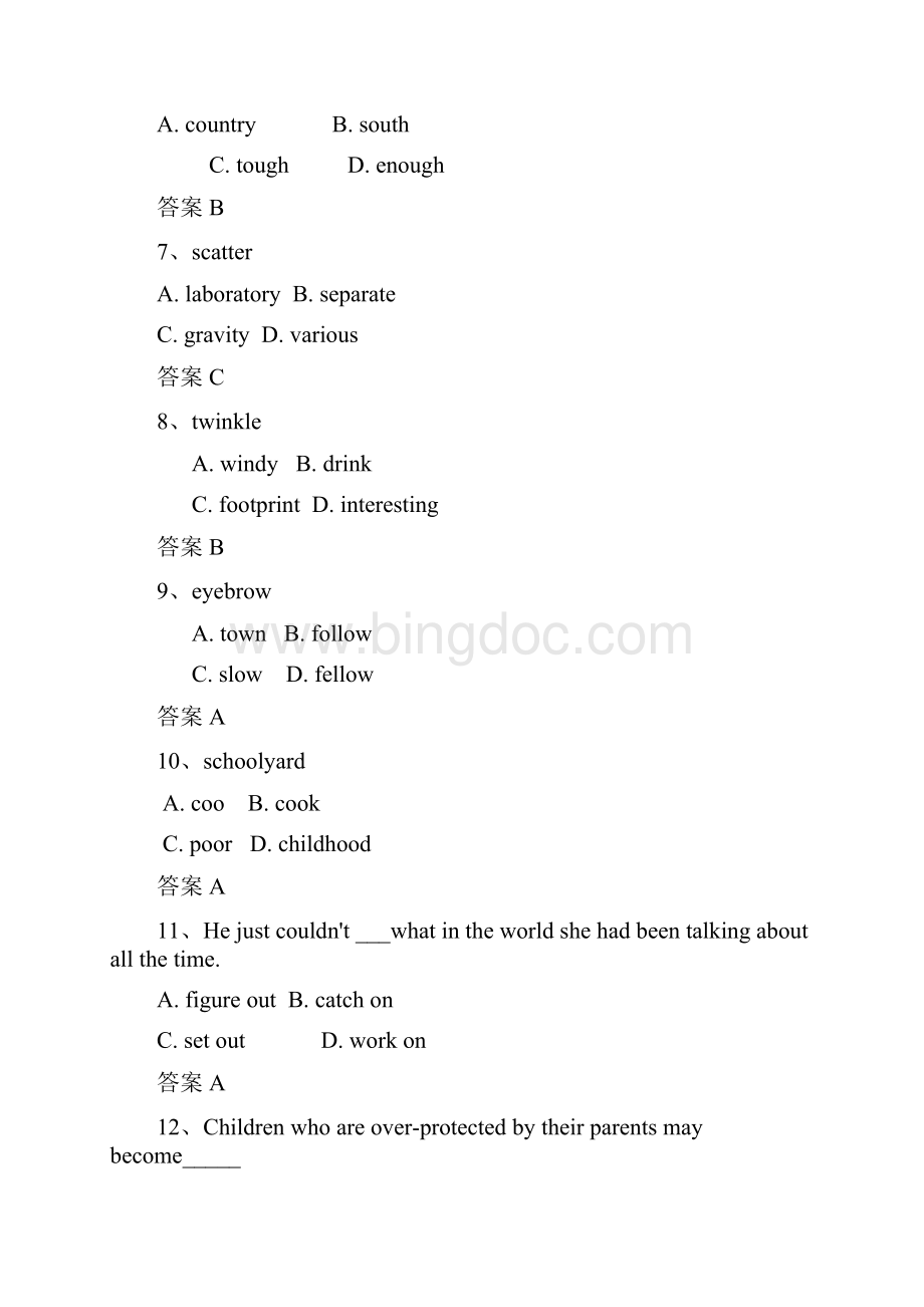 电大工商管理学位英语模拟试题4.docx_第2页