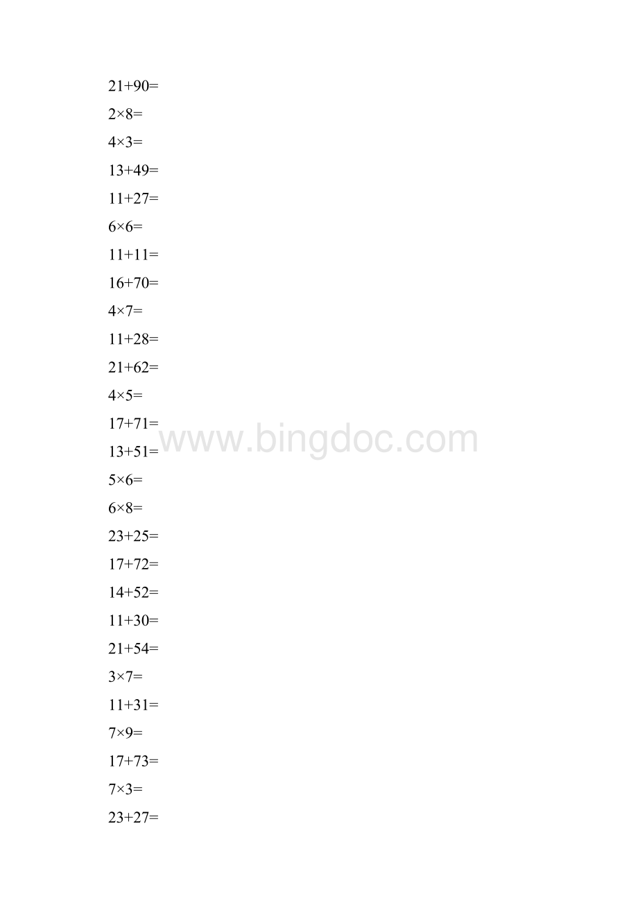 小学二年级上册口算题加减乘法.docx_第2页