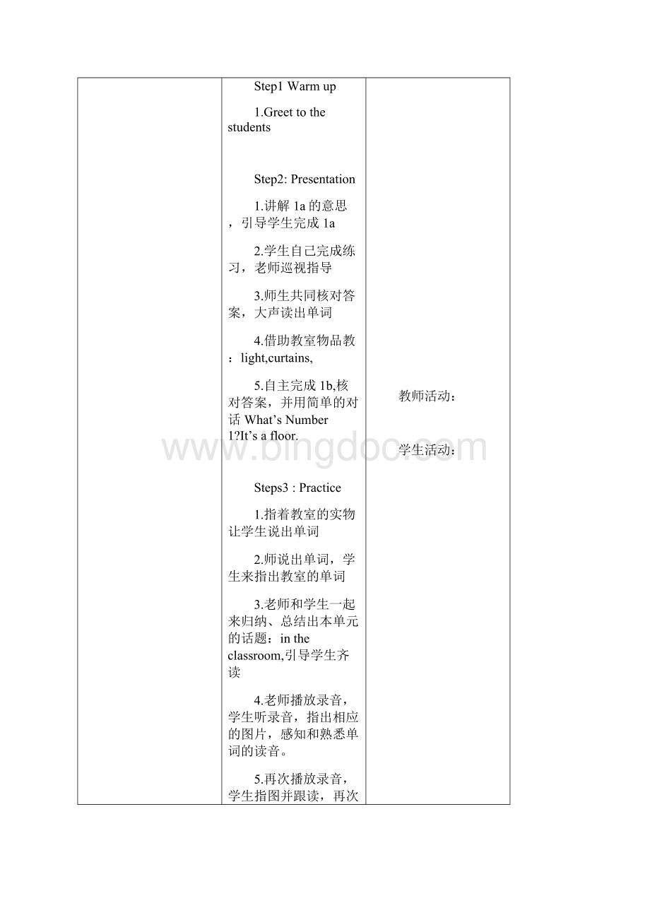 秋四年级英语上册Unit2Intheclassroom教案外研剑桥版.docx_第2页