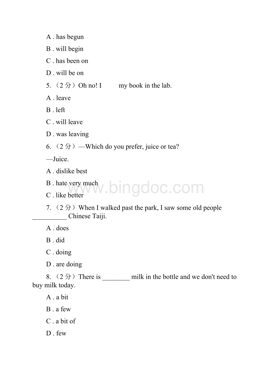 人教版新目标英语中考知能综合检测二十一九年级 Units 1315B卷.docx_第2页