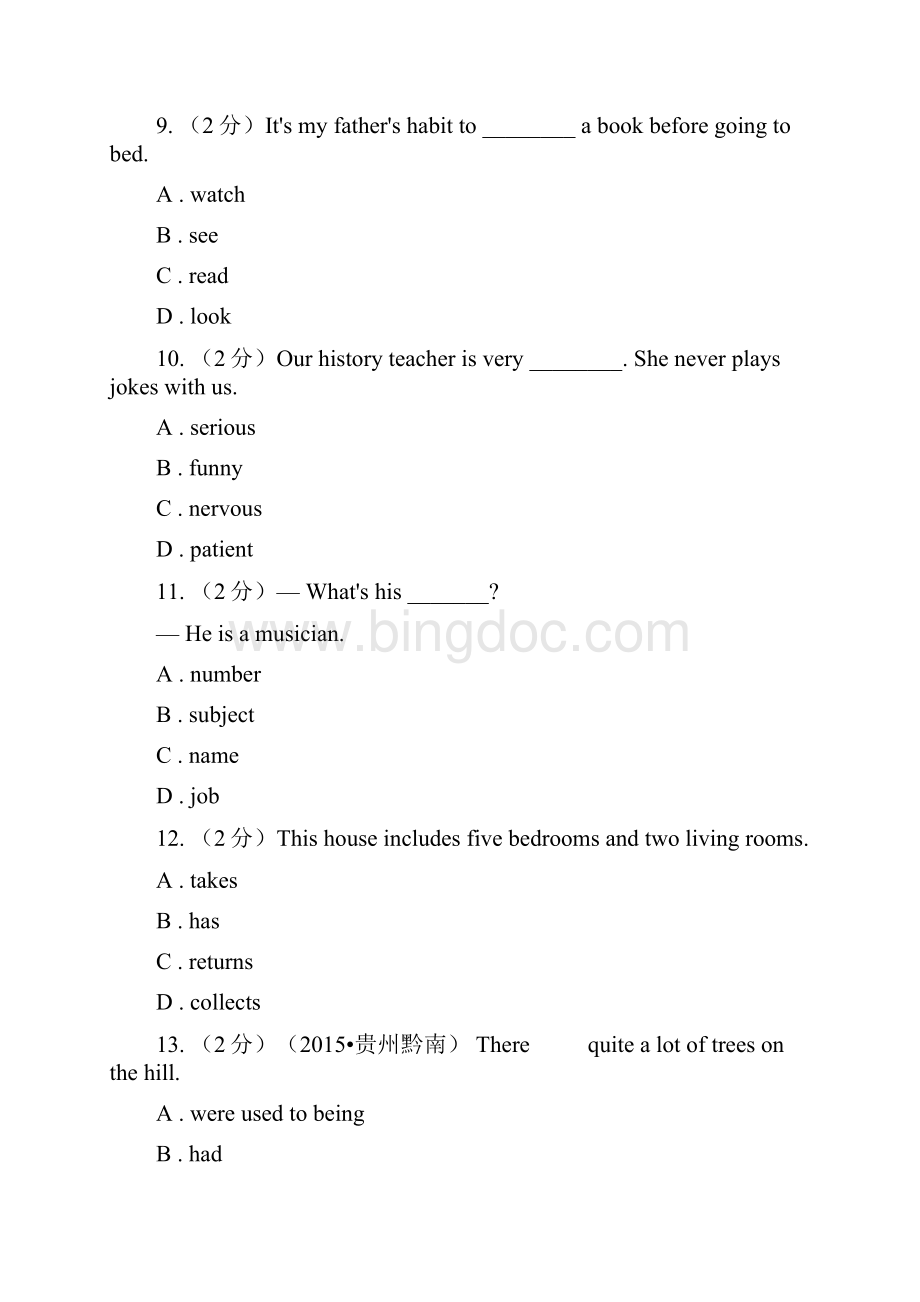 人教版新目标英语中考知能综合检测二十一九年级 Units 1315B卷.docx_第3页