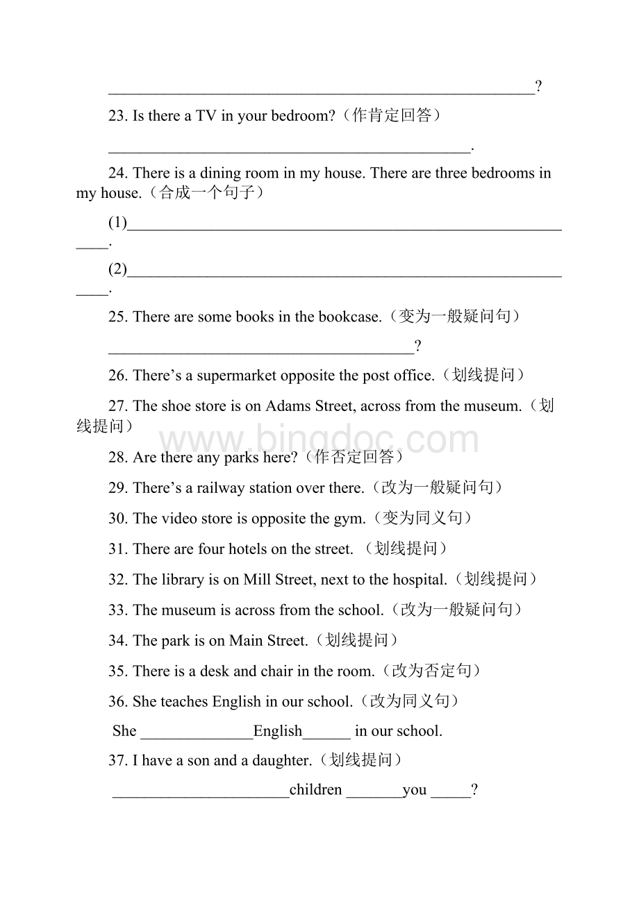 最新对划线部分提问一般疑问句和特殊疑问句练习题带答案.docx_第3页