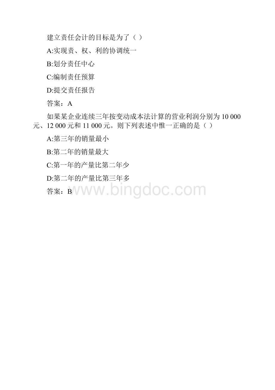 东财《管理会计》在线作业一随机0014EB8DB7DB29.docx_第3页