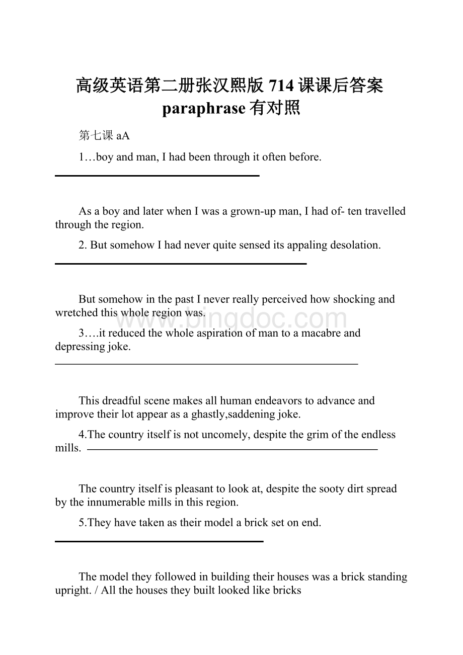 高级英语第二册张汉熙版714课课后答案paraphrase有对照.docx_第1页
