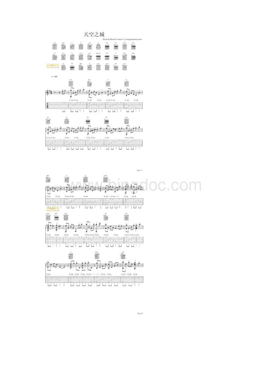 天空之城吉他谱简单版复杂版原版带前奏1.docx_第2页