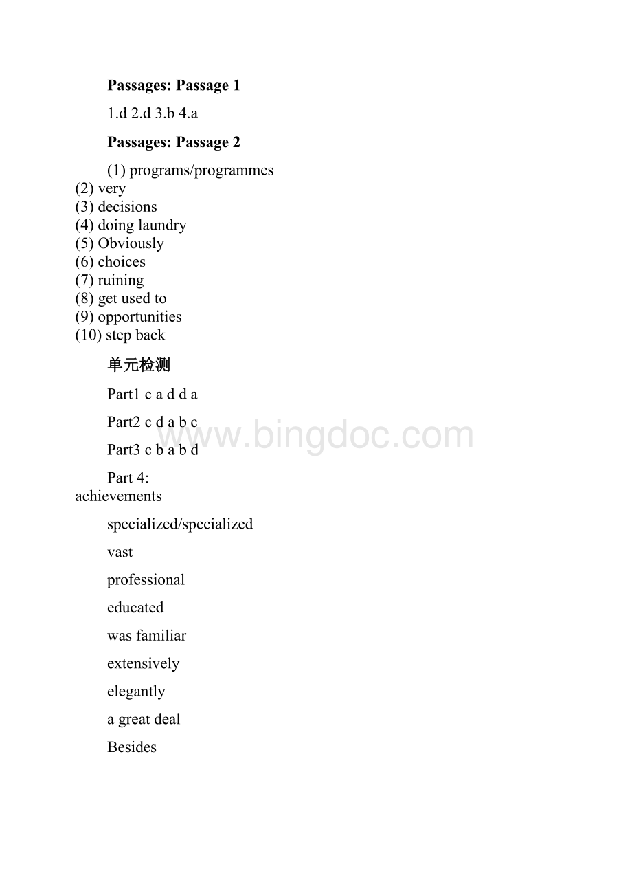 新视野大学英语第三版视听说1问题详解解析汇报.docx_第3页