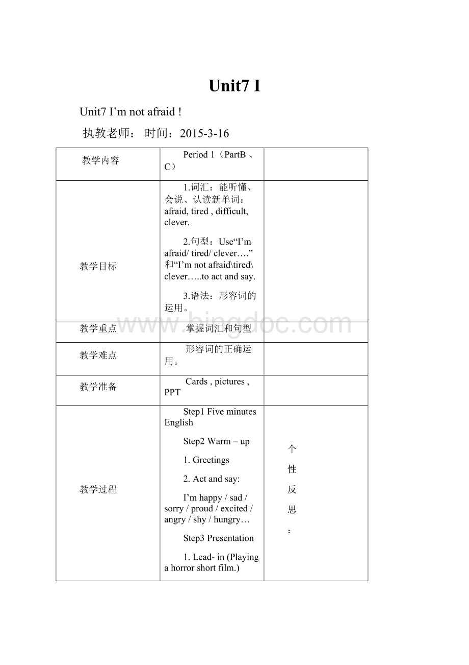 Unit7 I.docx