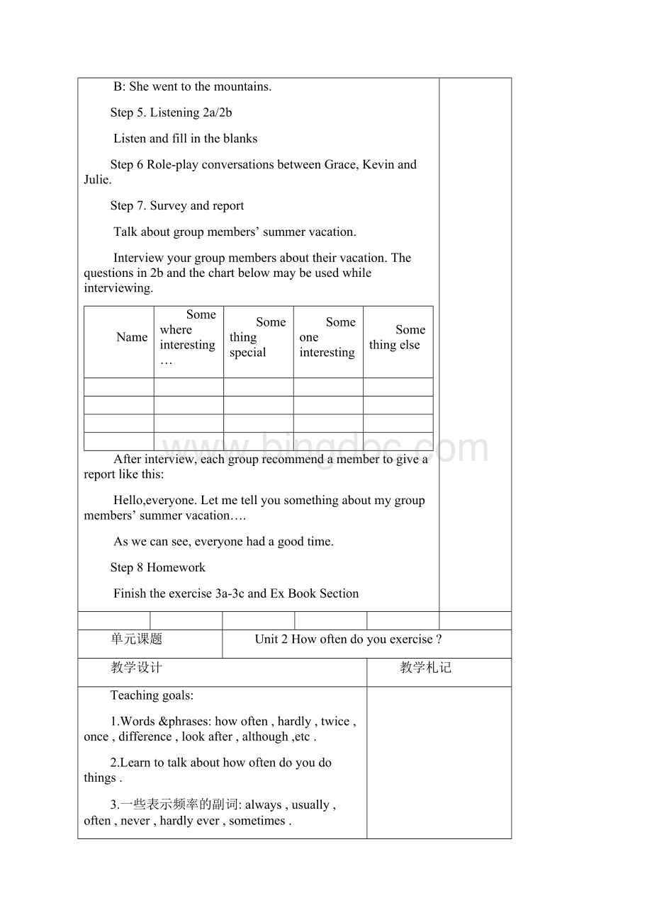 新人教版初中英语八年级上册全册教案 Unit1Unit101.docx_第3页