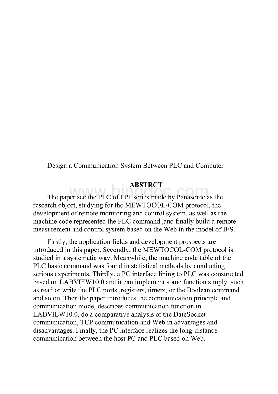 松下PLC与上位机通讯系统设计.docx_第2页