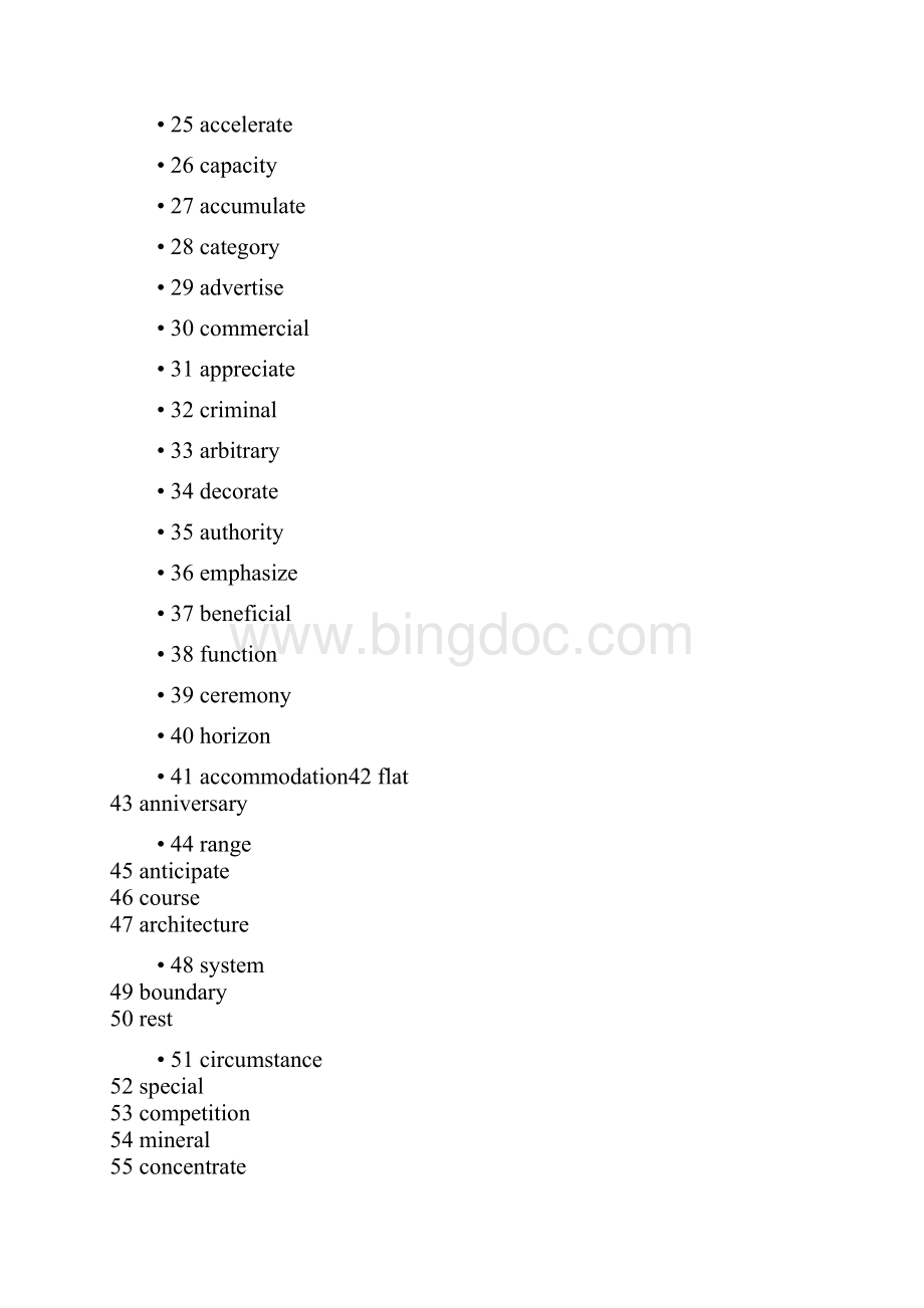 复合式听写高频单词.docx_第2页