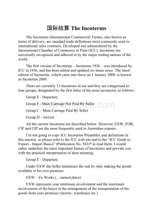 国际结算The Incoterms.docx