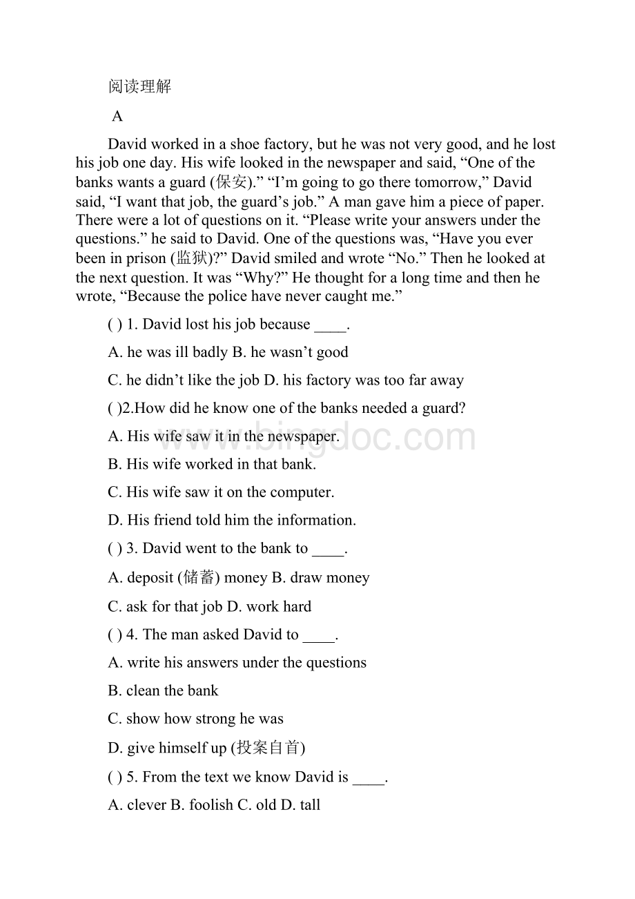 九年级英语阅读理解专项检测.docx_第2页