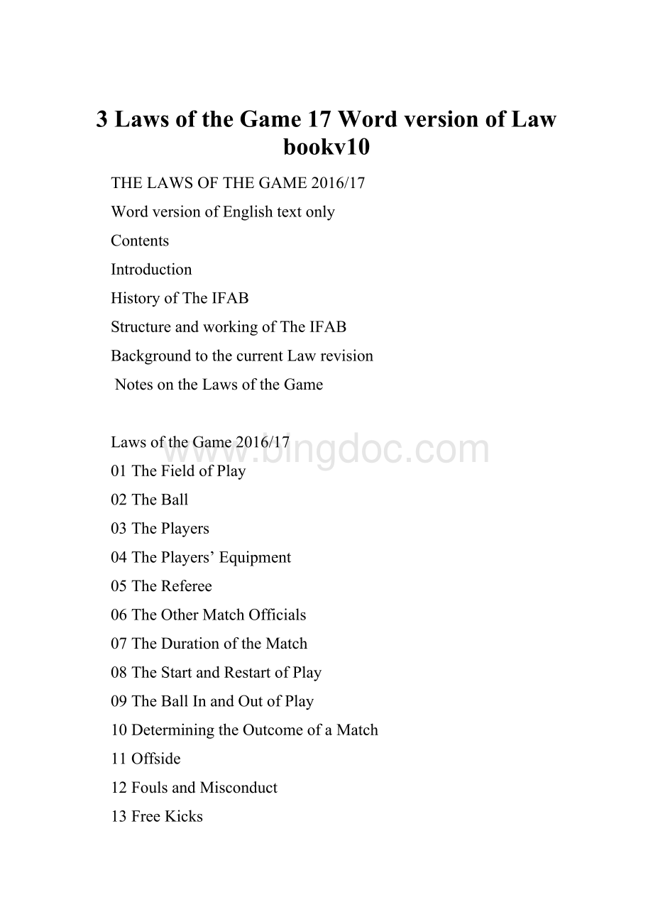 3Laws of the Game 17Word version of Law bookv10.docx_第1页