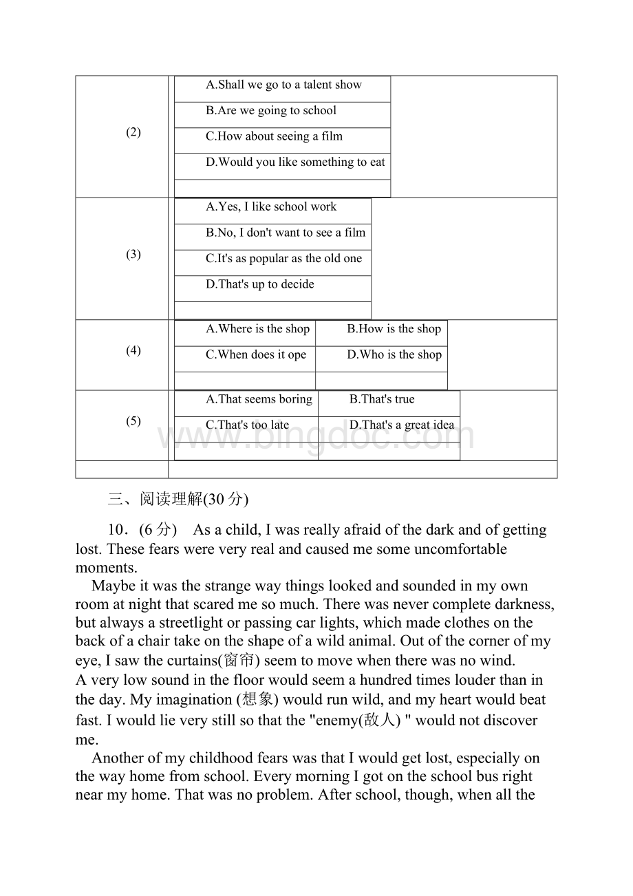 人教版英语初二上学期综合检测卷三含答案.docx_第3页