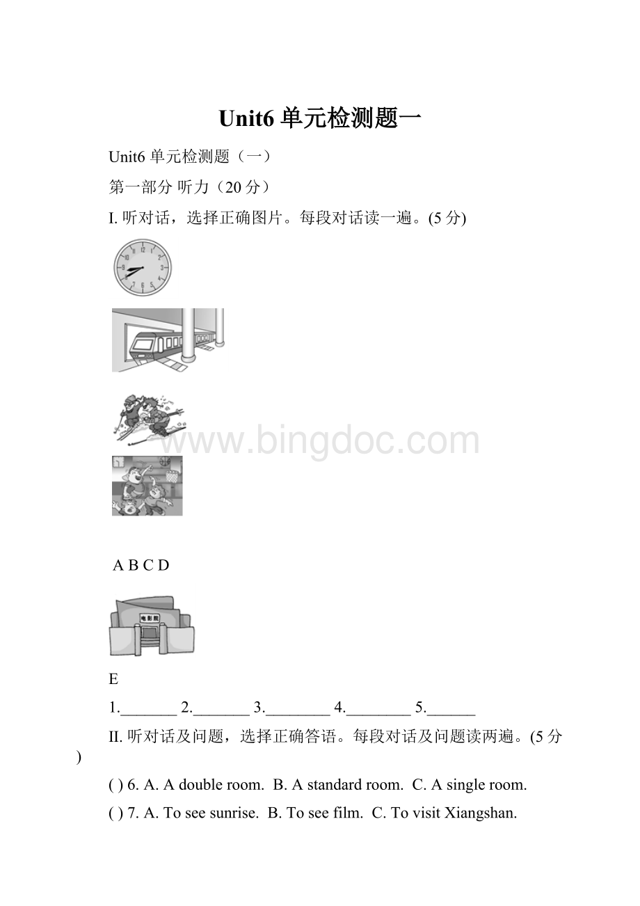 Unit6单元检测题一.docx