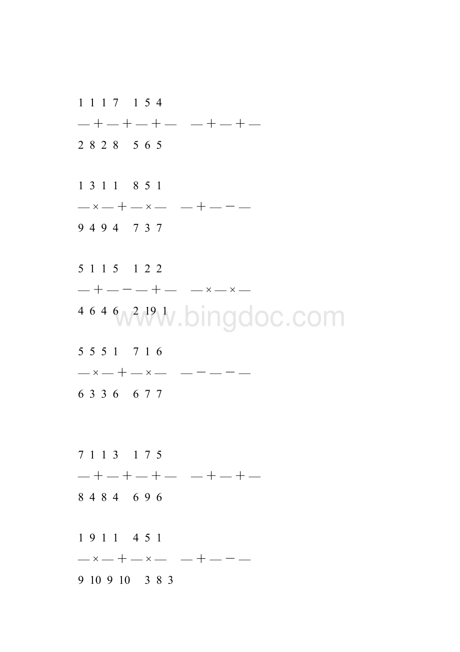 新编小学六年级数学上册简便计算大全 183.docx_第3页