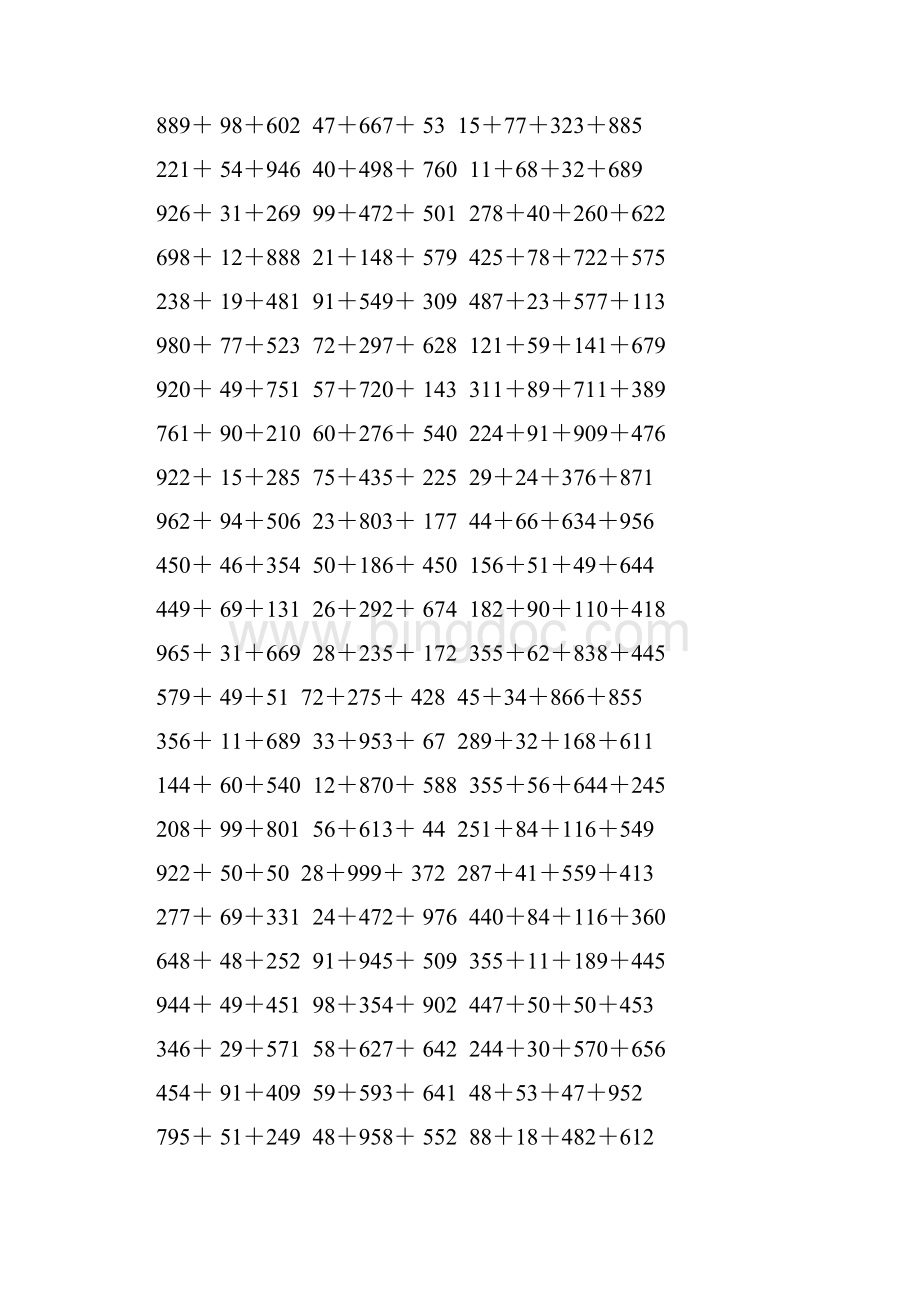 人教版四年级数学下册加法简便计算专项训练73.docx_第3页