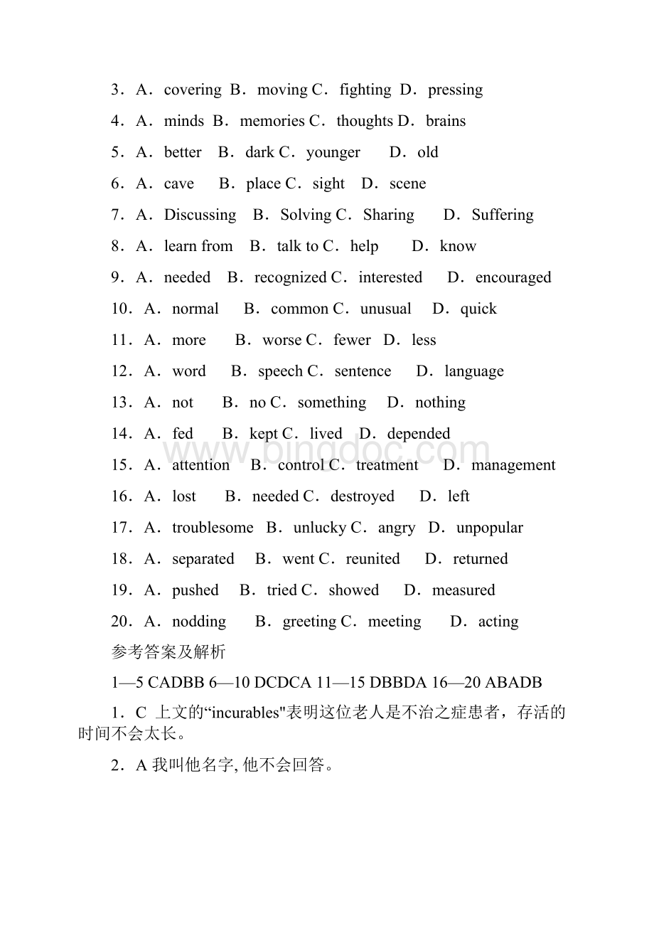 届高考英语第一轮完形填空复习题11.docx_第2页