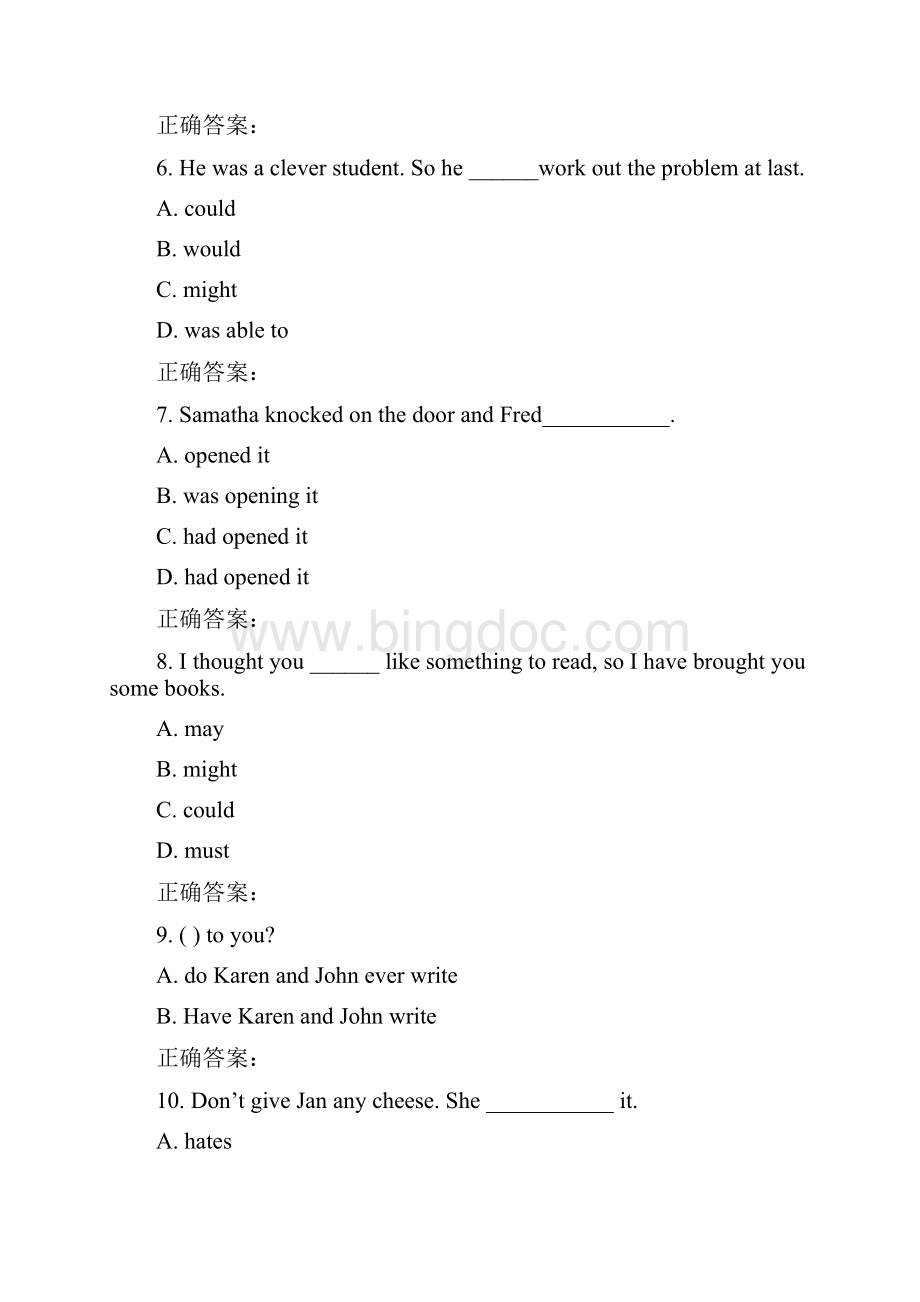 东师英语语法一16秋在线作业.docx_第2页