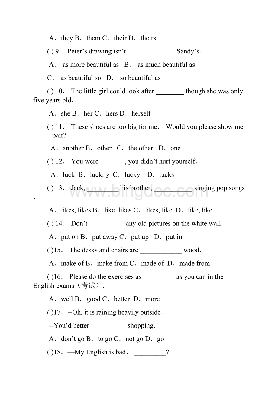 八年级英语上学期期中试题鲁教版.docx_第2页