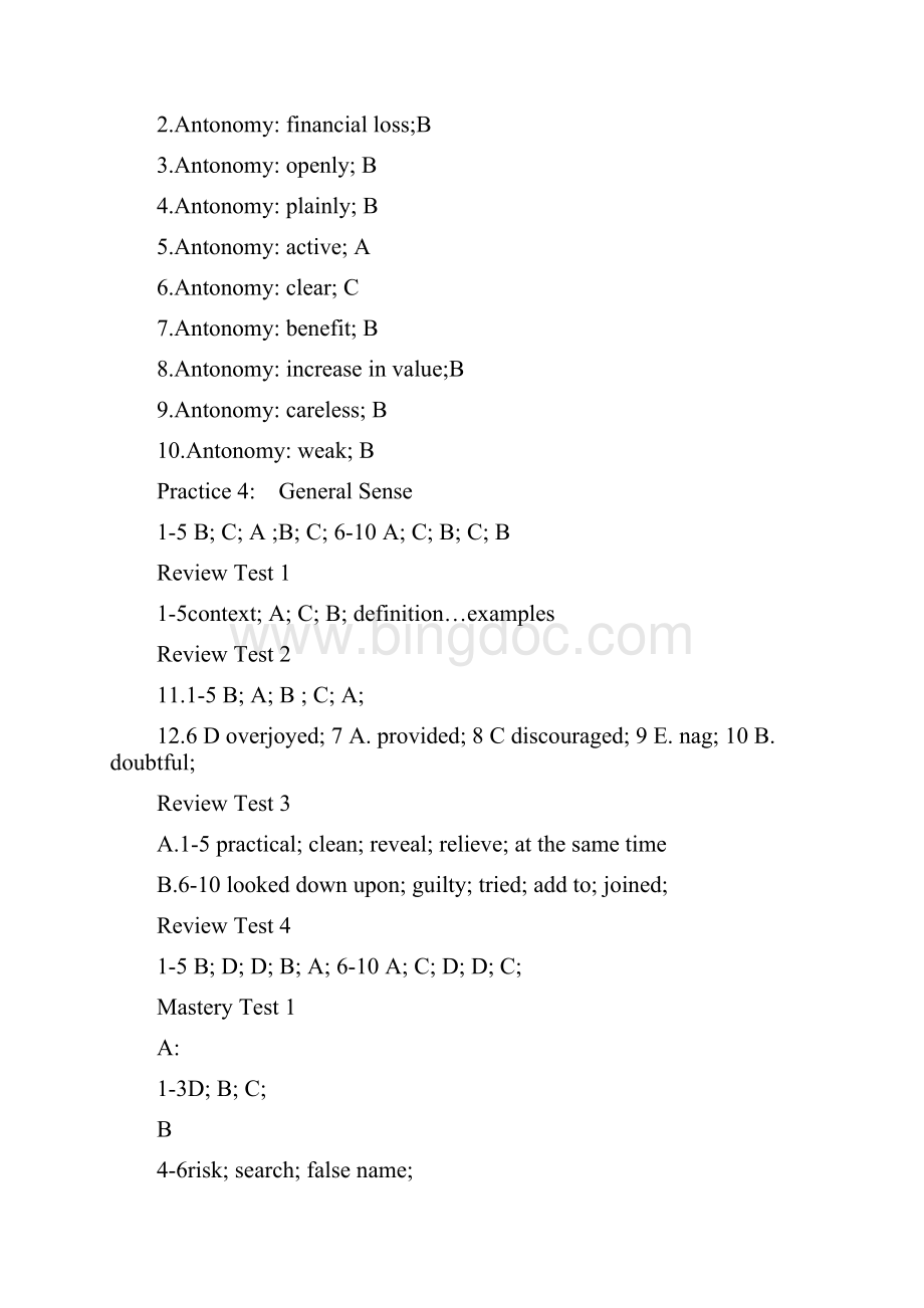 大学英语阅读进阶答案全第四版之欧阳理创编.docx_第2页