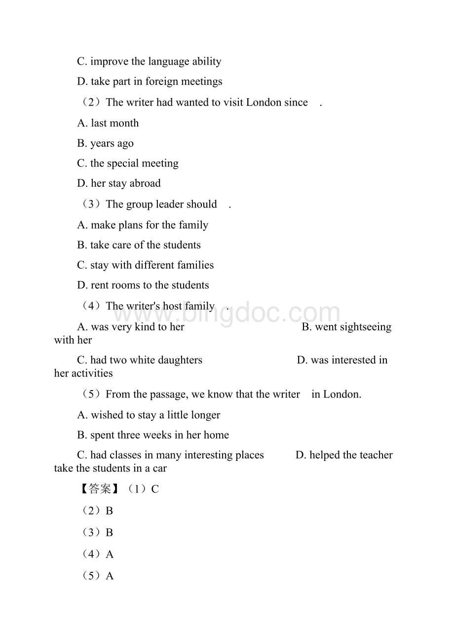中考英语英语阅读理解专题练习及答案.docx_第2页