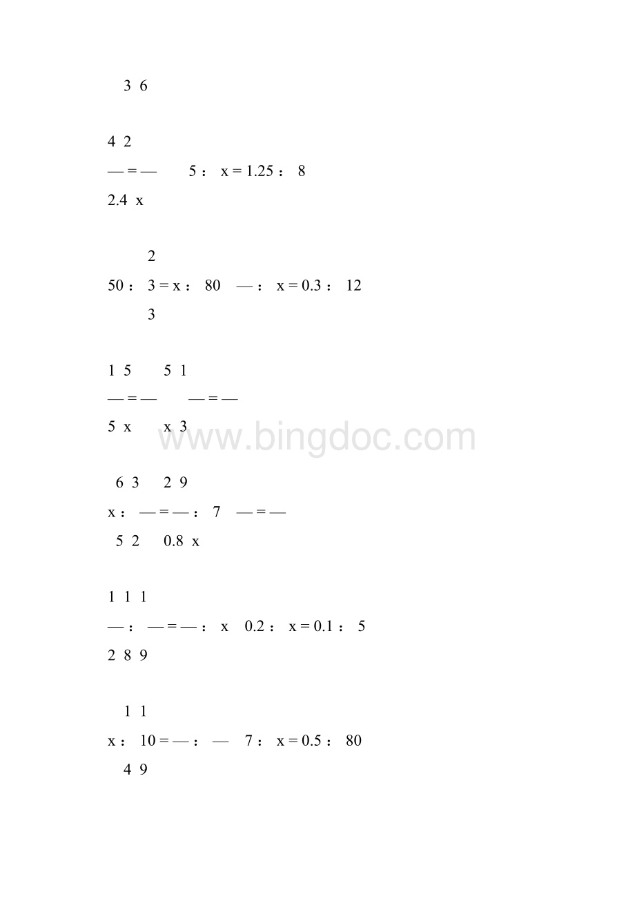 人教版六年级数学下册解比例专项练习题112.docx_第3页