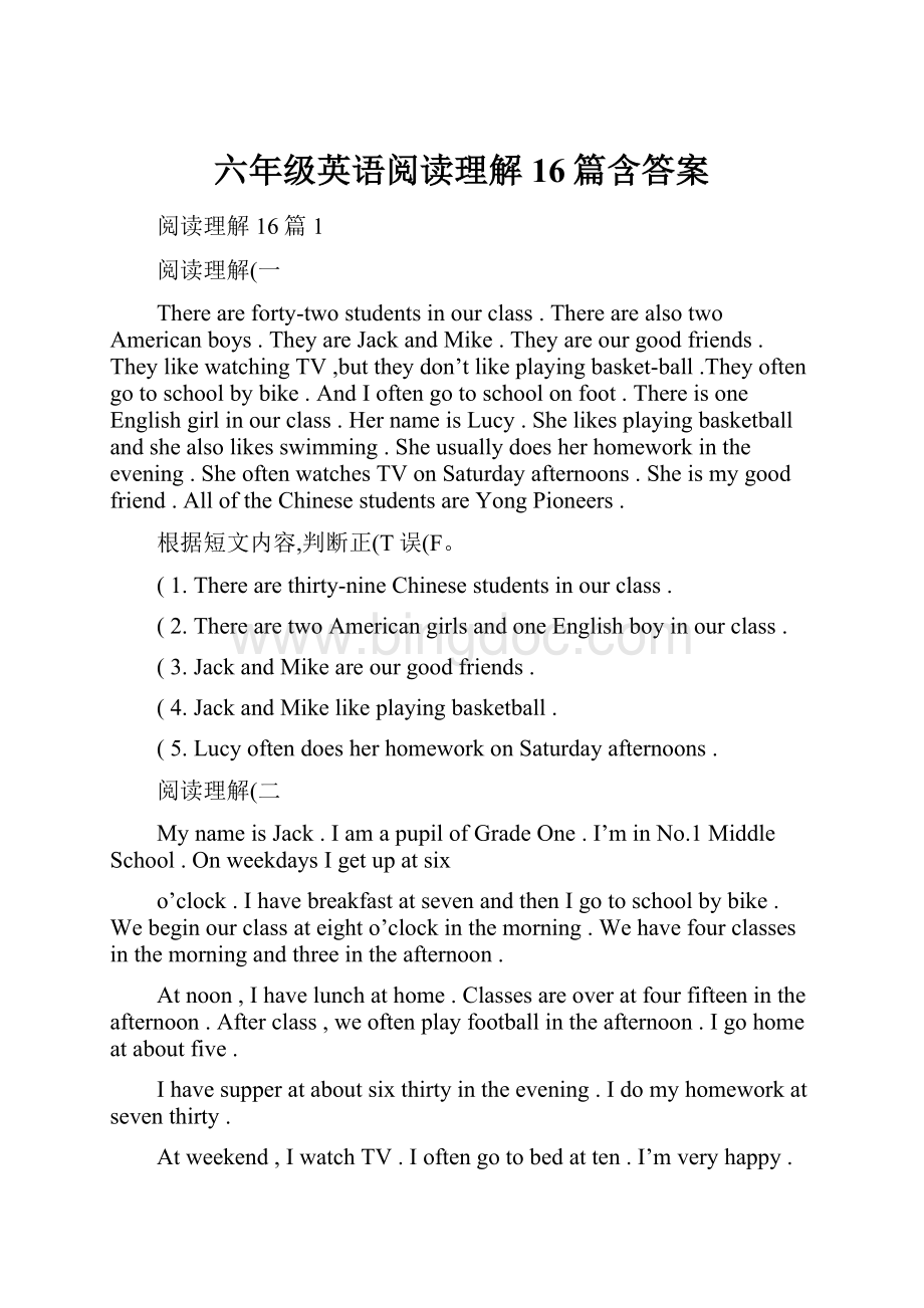 六年级英语阅读理解16篇含答案.docx_第1页