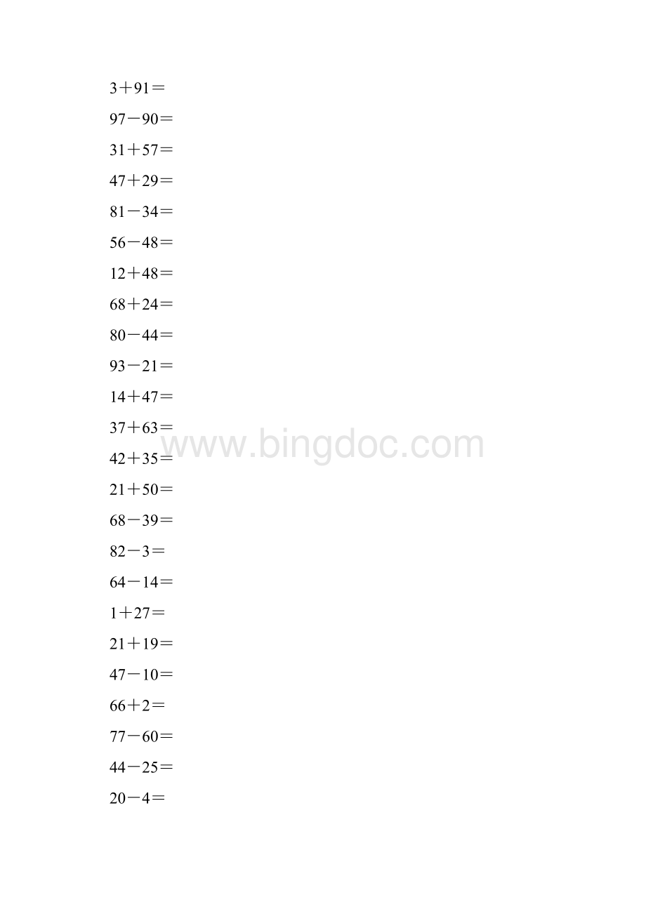 100以内加减法练习题附答案.docx_第2页