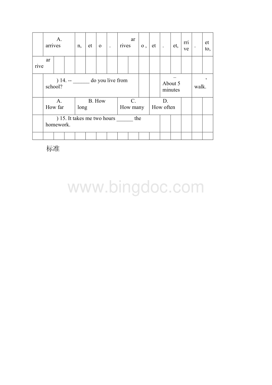 人教版新目标七年级英语下册unit14单元测试题.docx_第3页