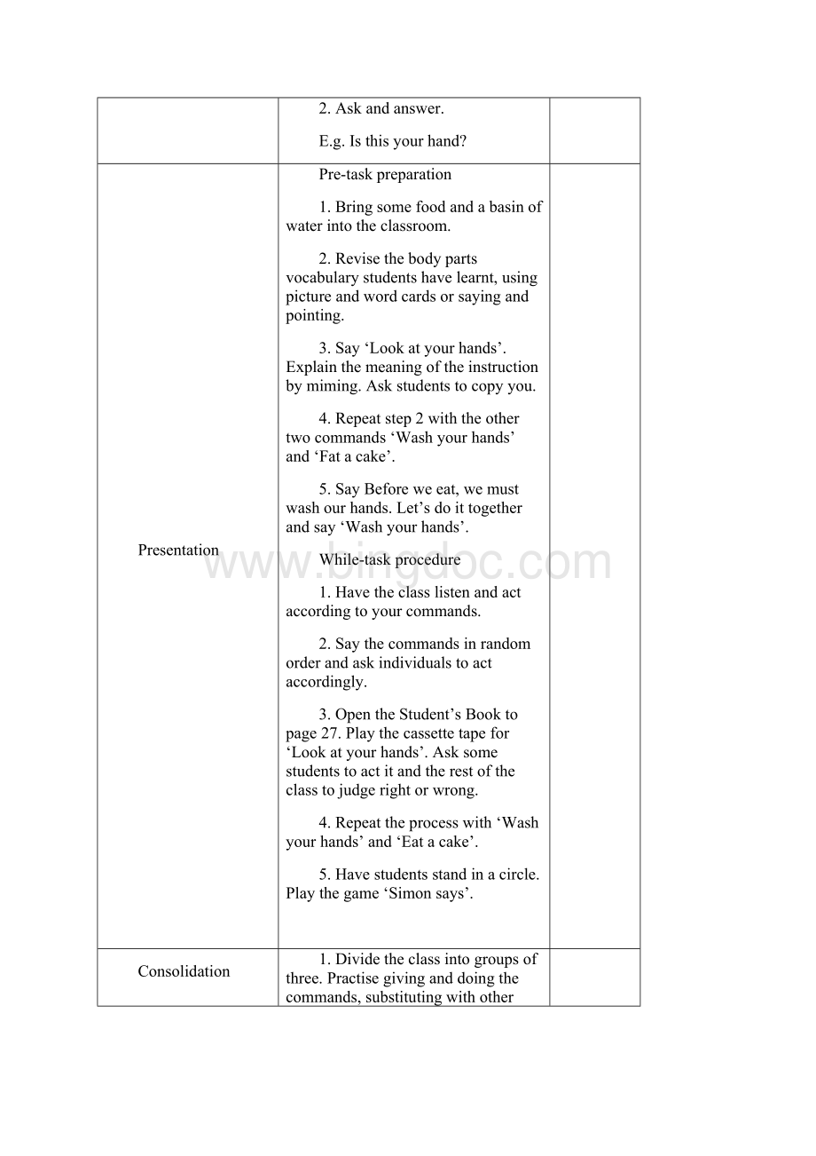 牛津英语教案unit6.docx_第2页