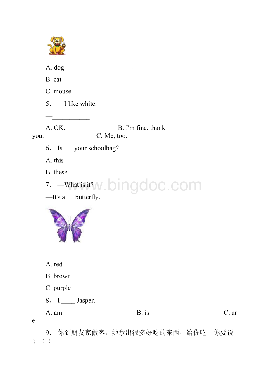 北京师范大学实验小学三年级上册英语第一次模拟月考含答案1.docx_第2页