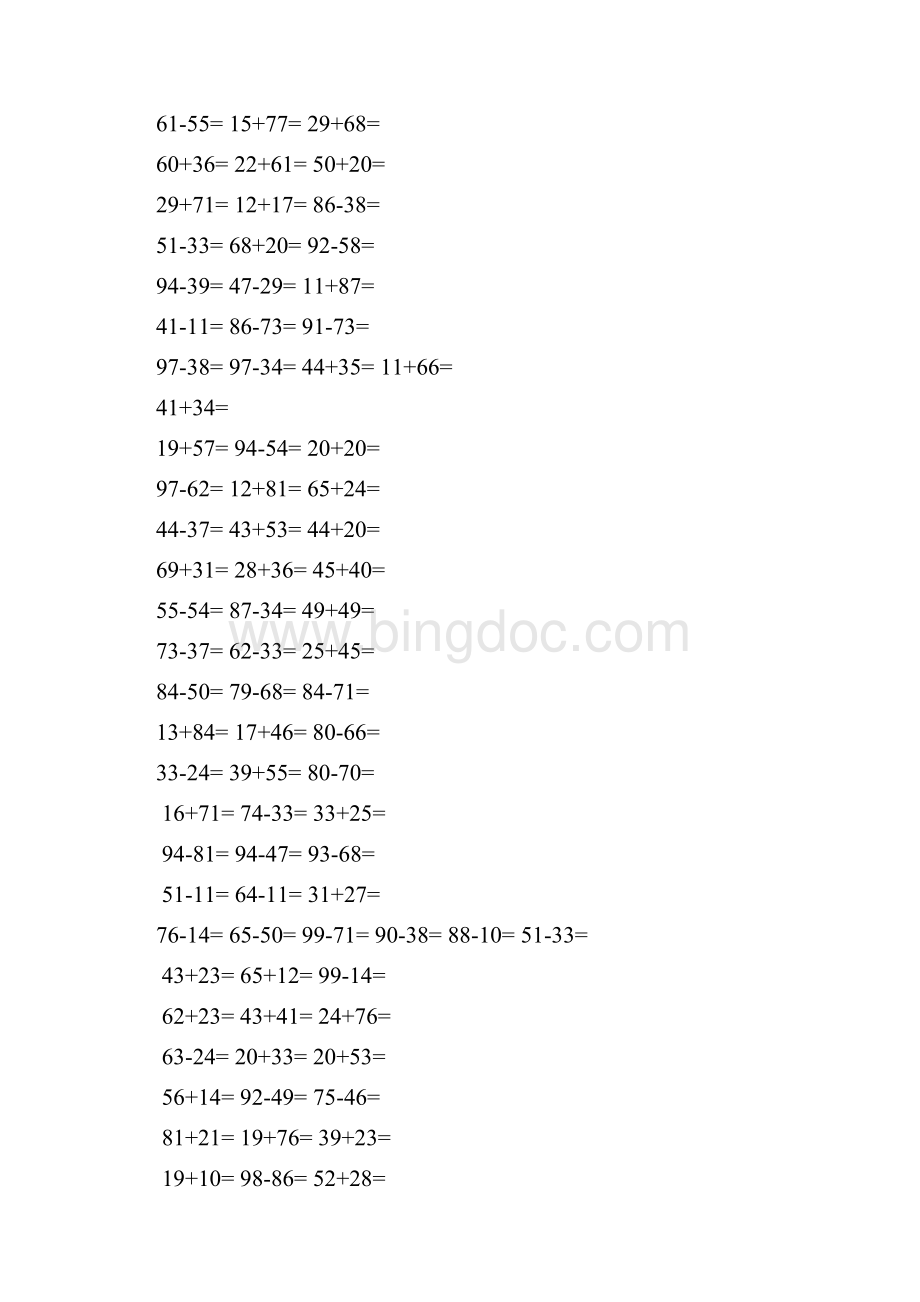 人教版小学数学一年级100以内加减法口算题全套.docx_第3页