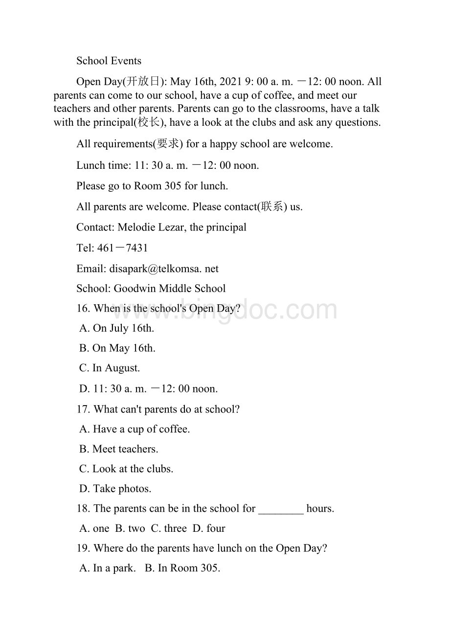 鲁教版六年级英语下册Unit 1测试附答案.docx_第3页