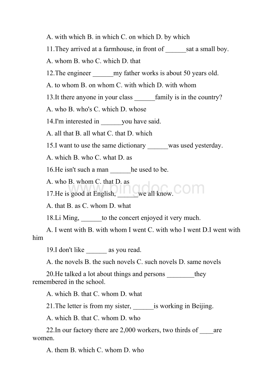 高中英语定语从句练习题.docx_第2页