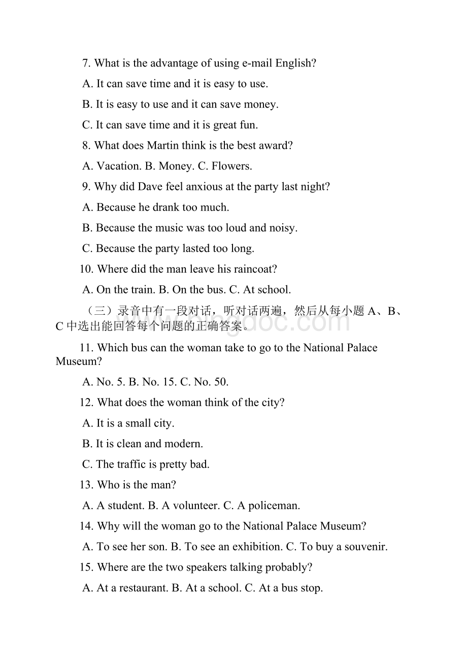 学年秋人教版初中英语八年级英语上册unit10单元测试题 全套.docx_第2页