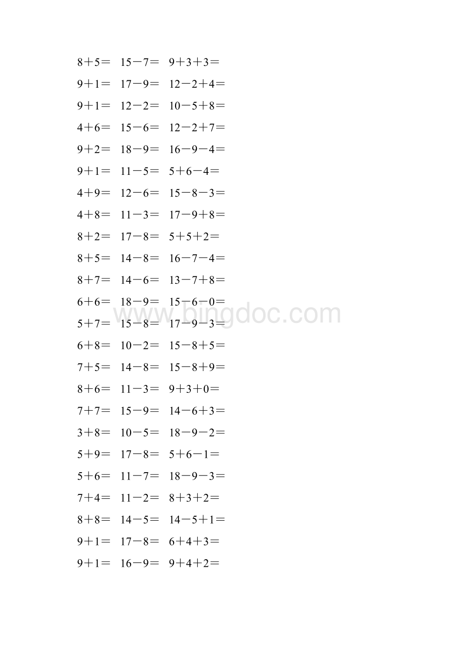 人教版小学一年级数学下册20以内加减法口算 203.docx_第3页