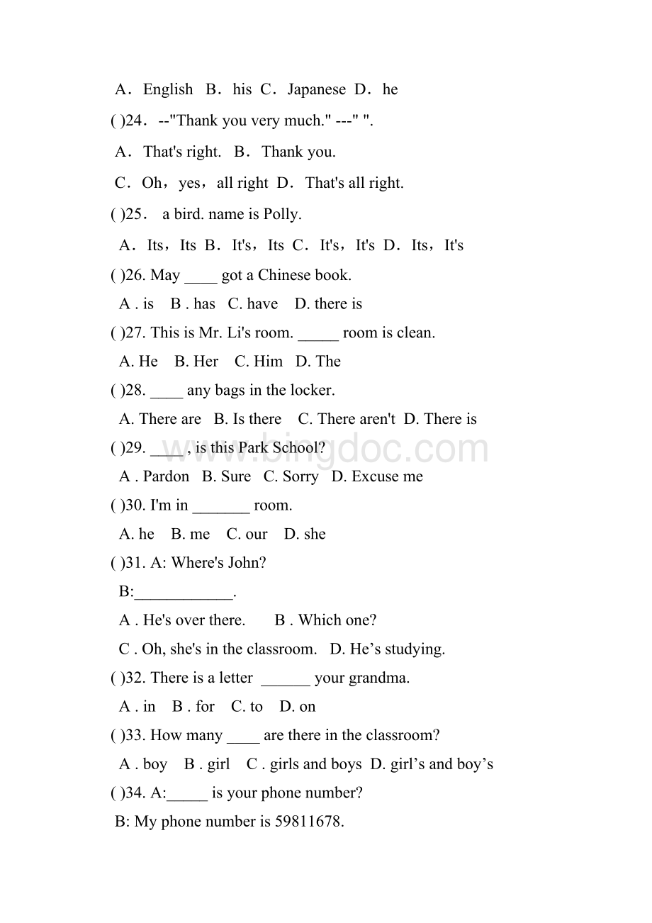 最新小学英语六年级选择填空专项练习题 精品.docx_第3页