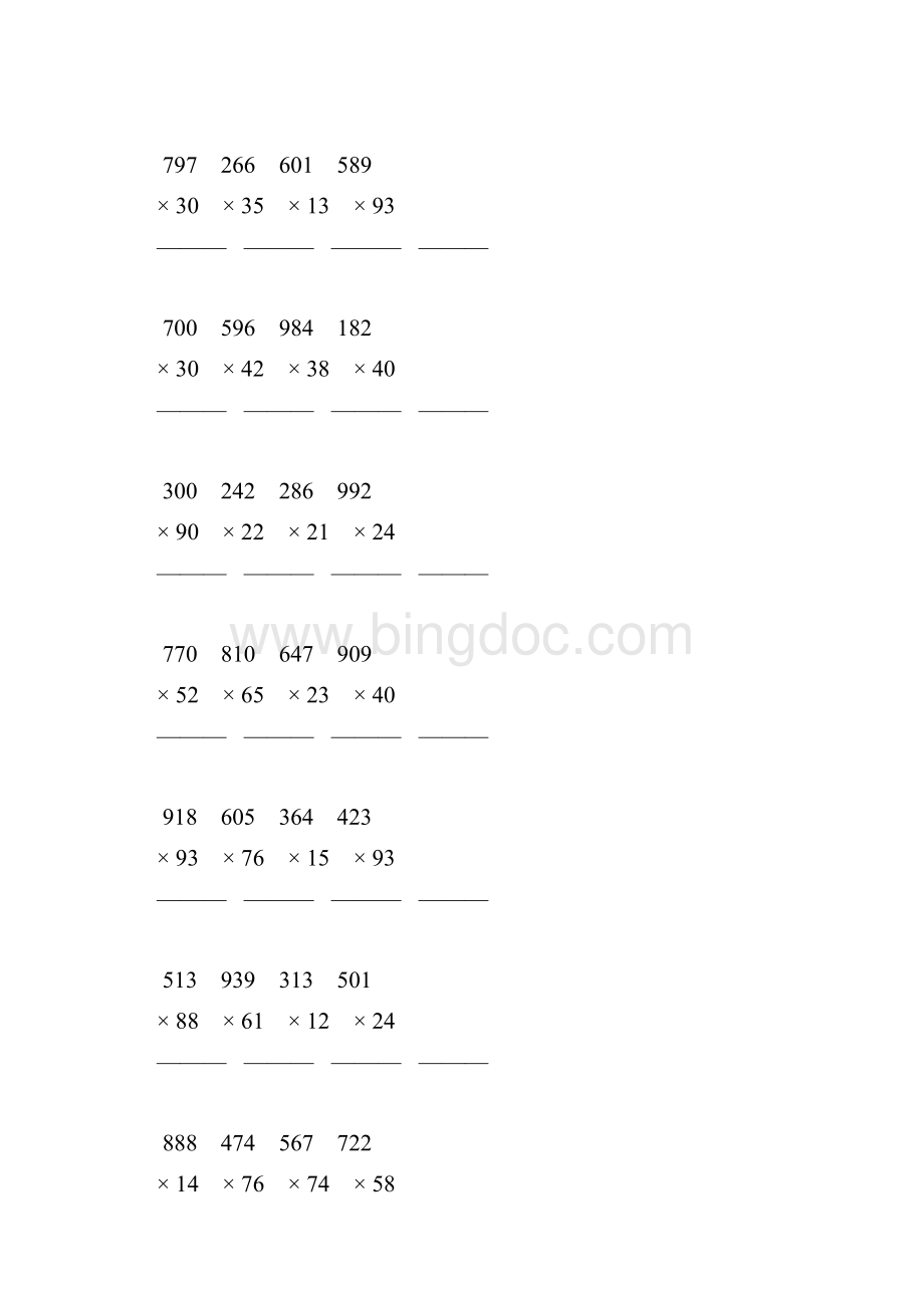 人教版四年级数学上册三位数乘两位数竖式计算题 76.docx_第2页