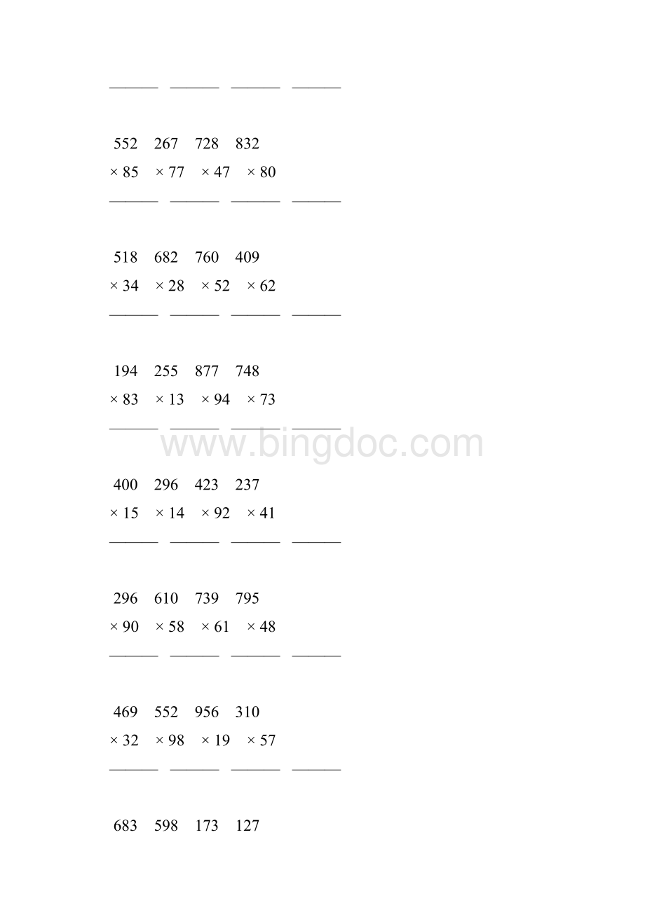 人教版四年级数学上册三位数乘两位数竖式计算题 76.docx_第3页