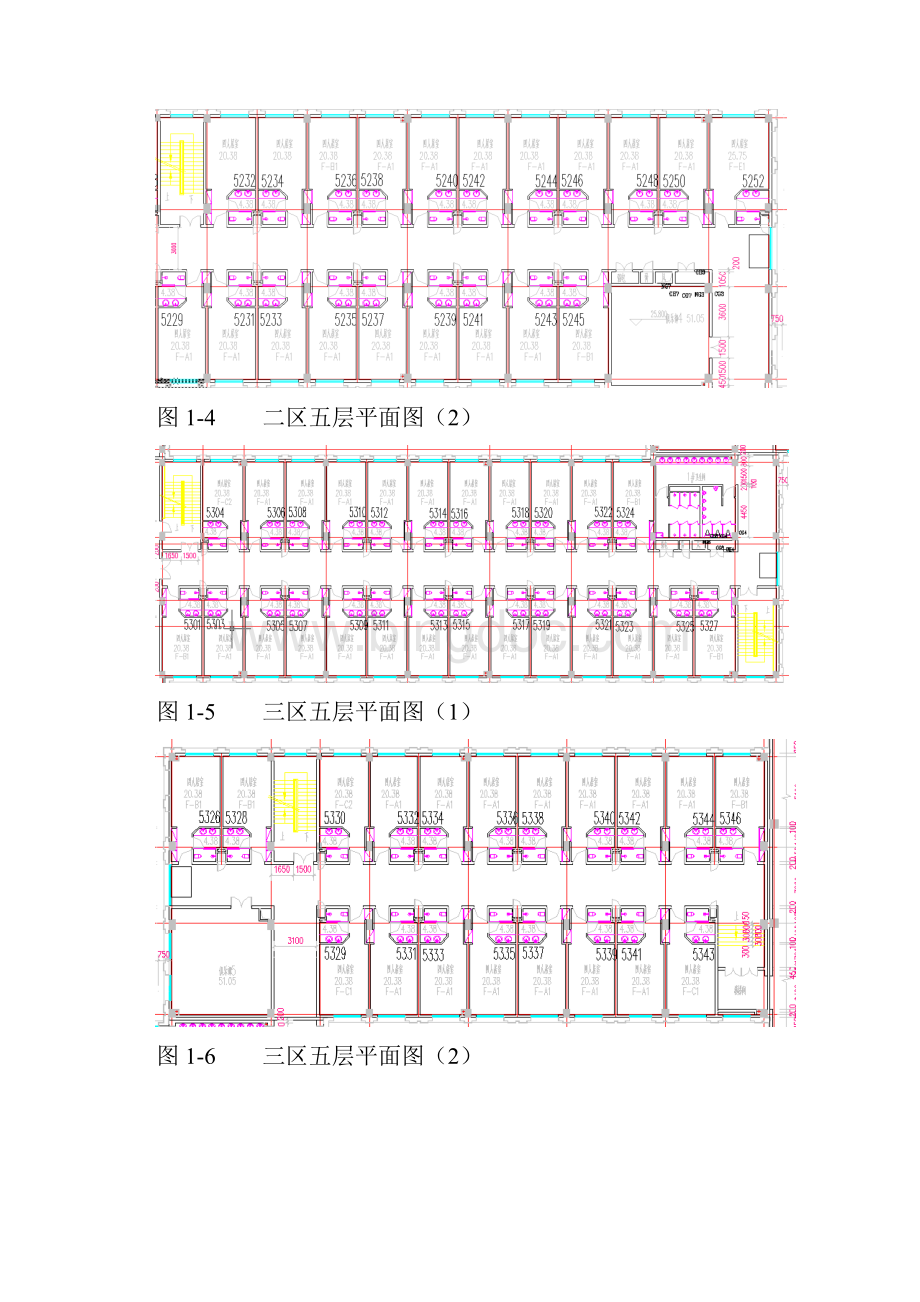 暖通毕业设计说明.docx_第3页